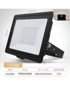 Philips (PHILIPS) Outdoor Lighting Waterproof Floodlight for Warehouse and Construction Sites, 150W Neutral White 4000K