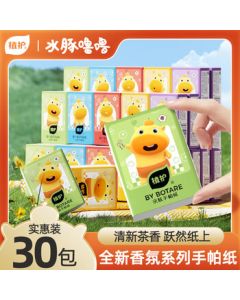 Zhihu Capybara Lulu Pocket Tissues 3-Ply 6 Sheets * 30 Packs Portable Facial Tissues Napkins Toilet Paper