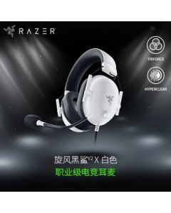 Razer BlackShark V2 X Wired Over-Esports Gaming Headset with Passive Noise Isolation - White (Delta)