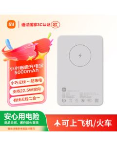 Xiaomi (MI) [3C Certified] Magnetic Power Bank 5000mAh 7.5W for Xiaomi, Apple & Android Devices - Airplane/Train Approved