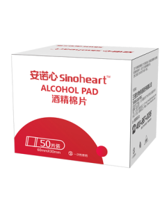 Sanuo Annuo Xin Alcohol Wipes, Individually Wrapped Disinfecting Wipes for Home and Travel, 75% Alcohol Cotton Pads, 50 Count