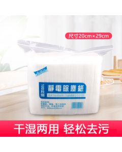 Happy Soft Anti-Static Dust Mop Sheets Dust-Free Cleaning Cloth 20cm×29cm (100 Sheets/Pack) 2 Packs