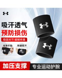 Under Armour Sports Wristband for Fitness, Sweat Absorption, Badminton, Basketball, Volleyball, Tennis, Wrist Support for Tendonitis and Sprains