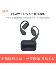 Huawei FreeArc Ear Hook Headphones [11.11 Early Bird Sale] Comfortable for Long Wear, Skin-Friendly Silicone, Ideal for Work, Study, and Sports, Crystal-Clear Call Headphones, Starlight Black