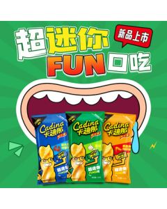 Cadina Mini Pea Crisps (Original + Typhoon Shelter Crab + Crispy Roasted Wings) 50g*3 Bags - New Combo Pack