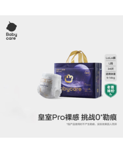 babycare Royal Pro Bare Feel Baby Training Pants Diapers L4 Pack 136pcs [9-14KG]