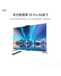 HUAWEI Vision S5 Pro 86-inch Smart TV with Lingxi Pointing Remote, 240Hz High Refresh Rate, 4K Ultra HD LCD Smart Screen Mirroring Flat Panel Television HD86AJMN