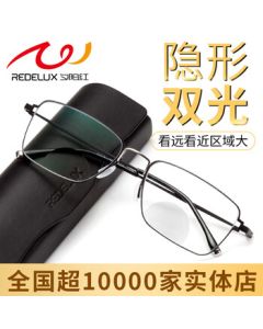 Sunset Red Bifocal Reading Glasses for Men, Anti-Blue Light, Invisible Bifocal High-End Brand HD Reading Glasses AX5328 +1.50D