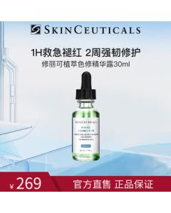 HUAWEI Enterprise Router AirEngine5761S-11 Wireless Ceiling-Mount AP Gigabit POE-Powered WiFi 6 Distributed MESH Networking 5G Whole-Home Router for Large Spaces