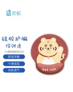 LINGSHE Cartoon Wrist Support Mouse Pad Anime Silicone Wrist Rest Cute Office Gaming Computer Mouse Pad with Thickened Wrist Support for Girls Desk Mat - Fortune Tiger H51