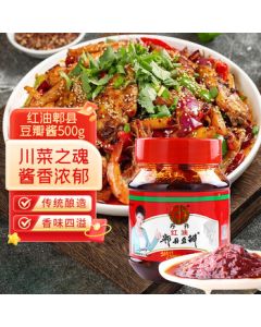 Dandan Red Oil Pixian Bean Paste 500g - Sauce, Chili Sauce, Cooking Paste, Stir-fry, Sichuan Cuisine Seasoning, Sichuan Specialty