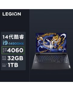 Lenovo Legion Y9000P AI YuanQi Gaming Laptop i9-14900HX 32GB 1TB RTX4060 2.5K Display National/20%