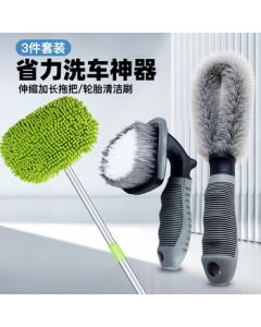 Palette Palette Car Wash Mop Wheel Brush 3-Piece Set, Car Tire Brush, Long Handle Telescopic Car Cleaning Supplies