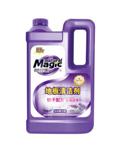 Magic Butler Floor Cleaner 2kg/Bottle Lavender Scent Quick-Dry Formula Bright & Clean 99.9% Antibacterial Rate