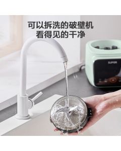 Supor SP75RD Detachable Blender Soy Milk Maker [ZMD Safety Series] - Removable Blade Base, Quiet Operation, 1.2L Capacity, 12-Hour Delay Start