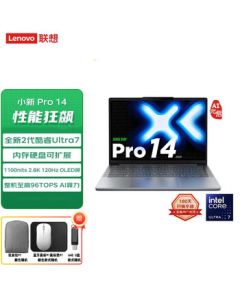 Lenovo Xiaoxin Pro 14 2025 Laptop - High-Performance Ultrabook with Ultra7-255H, 32GB RAM, 1TB SSD, 2.8K High Refresh OLED, Gray (Includes Bag, Mouse Pad & 64GB USB Drive)