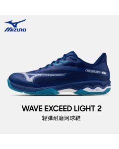 Mizuno Hibari LIGHT 2 Professional Tennis Shoes for Men & Youth, Cushioned Badminton General Sports Shoes, Blue, Size 44