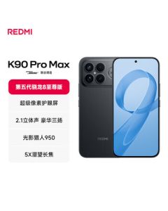 Xiaomi REDMI K90 Pro Max Snapdragon 8 Supreme Edition 7560mAh Large Battery BOSE Co-Tuned Black 12GB+512GB [JD Express Delivery]