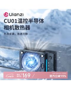 ulanzi Camera Constant Temperature Semiconductor Cooling Kit with High-Speed Silent Fan, Intelligent Temperature Control, Compatible with Sony Canon Fuji Camera Mount
