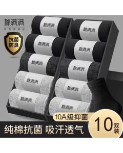 Mianmanman Men's Socks 100% Cotton Anti-Bacterial Anti-Odor Business Casual Mid-Crew Socks for Autumn and Winter, Black and White, Pack of 10 Pairs