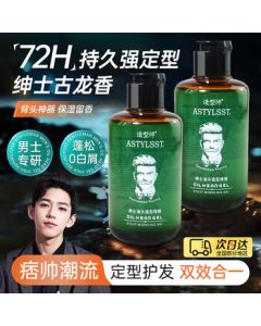 Stylist Pomade Gel 200ml - Moisturizing Styling Hair Gel for Slick Back, Pompadour, and Textured Quiffs, Unisex for Men and Women