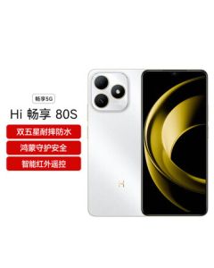 HUAWEI Smart Selection WIKO Hi Enjoy 80S HarmonyOS Ecosystem 5G Phone｜Dimensity 6300+8GB+256GB｜5000mAh Long Battery Life Durable Pearl White