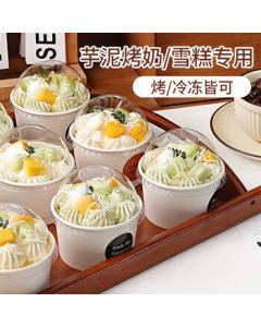 Jiekainuo Baking Dessert Cake Cups - Taro Roasted Milk Cupcake Packaging Boxes & Paper Bowls, 50 Pieces