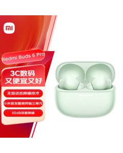 Xiaomi (MI) REDMI Buds 6 Pro True Wireless Noise Cancelling Earbuds In-Ear for Android and iPhone Jade Green