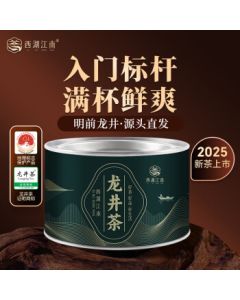 West Lake Jiangnan Tea Self-Enjoy Green Tea 2025 Pre-Ming Longjing Tea Fresh Tea Birthday Gift 30g Small Canister