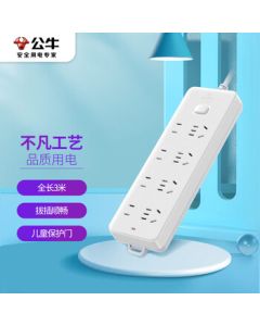 BULL (BULL) Power Strip/Socket Strip/Extension Cord with 8 Outlets, Master Switch, 3m Length GN-403