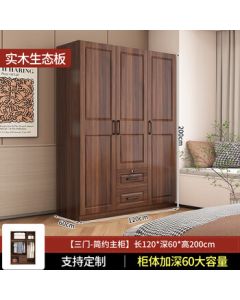Silande D Silande Wardrobe Bedroom Wardrobe Small Apartment 120 Three-Door Main Cabinet [Deepened 60]