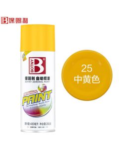 BOTNY Spray Paint, Hand Spray Paint, Metal Rust-proof Paint, Yellow Spray Paint, Medium Yellow, Model: B-1088 NO.25 400ml/200g 1 Bottle