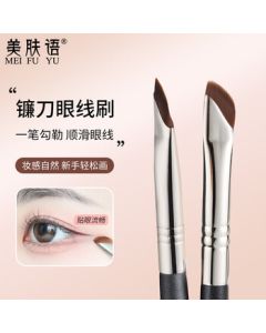 Mei Fu Yu Ultra-Thin Flat Angled Eyeliner Brush, Sickle Eyeliner Brush, Lower Lash Line Brush, Eyebrow Brush MF8978