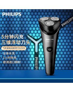 PHILIPS Electric Shaver S2509 - 1-Hour Quick Charge, Fully Washable, Portable Travel Shaver