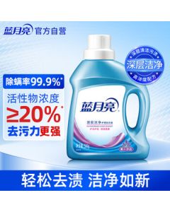 Blue Moon Deep Clean Care Laundry Detergent, Lavender Scent, 500g/Bottle, Powerful Stain Removal