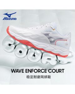 Mizuno Women's WAVE ENFORCE COURT Tennis Shoes for Professional Training - White - Size 39