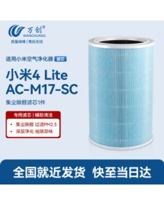 Wanchuang Compatible with MiJia Xiaomi Air Purifier Filter for 1st/2nd/3rd/2s/4th/4Lite/Pro Models - Haze, Formaldehyde, Odor Filter Mesh