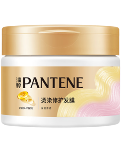 Pantene Hair Mask Amino Acid Repair for Colored & Permed Hair 270G Nourishing & Smoothing Conditioner No-Steam Hair Mask