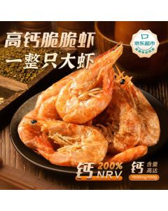 Uncle Fisher High-Calcium High-Protein Crispy Shrimp Original Flavor 35g Snack Roasted Dried Shrimp Specialty Snack from Dalian for Kids and Pregnant Women
