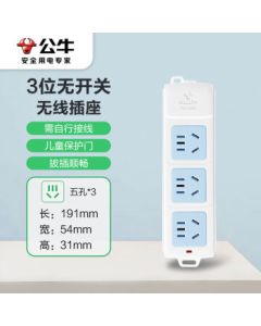 BULL (BULL) Socket/Power Strip/Extension Cord/Plug Board/Wiring Board/Drag Strip GN-A03 3-Port Wireless Power Strip (Power Cord and Plug Not Included)