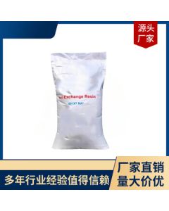 JunCeng Boiler Softening Water Resin 001*7 Cation Resin (Water Standard) 20KG Unit: Bag