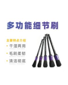 Andisen Car Detailing Brush Set, Multi-Functional Long-Handle Brush for Interior, Wheel Gap Cleaning, Soft Bristle Car Wash Tools, 5-Piece Set