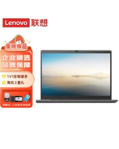 Lenovo Zhaoyang All-Round Edition 14-inch Commercial Lightweight Office Laptop - Core i5-13500H/24GB/1TB SSD/Integrated Graphics/WIN11