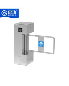 QG-TDZ4800 QiGong Smart Swing Gate for Enterprises, Schools, and Residential Areas