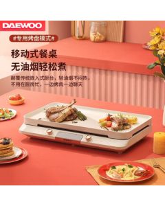 DAEWOO Household Dual Burner Multi-Purpose Pot IH Multi-Function Cooking Tray DYHG-C20A1