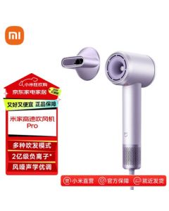 Xiaomi (MI) High-Speed Hair Dryer Pro - Quick Drying & Hair Care, Home Use Ionic Hair Dryer, Intelligent Scalp Protection, Mist Purple
