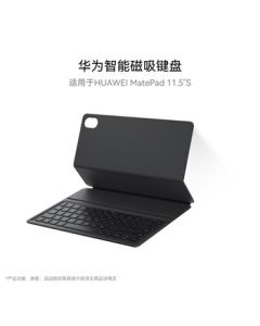 HUAWEI Smart Magnetic Keyboard (NearLink Edition) Black for HUAWEI MatePad 11.5"S & MatePad 11.5"S Agile Version