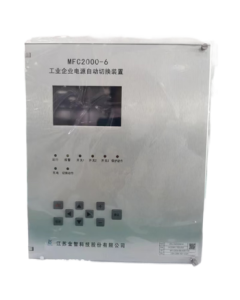 CoNSNANT Jiangsu Jinzhi MFC2000-6B Power Fast Switching Protection Device, 220V, 5A, 25W, Protocol 103 with Cabinet