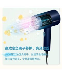 PHILIPS Hair Dryer BHD399/65 Aurora Starry Sky Blue (Same as Offline Model)