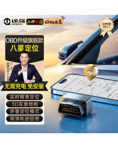 TUQIANG 5G GPS Tracker for Vehicles - Ultra Long Standby, Strong Magnetic, No Installation Required, Black